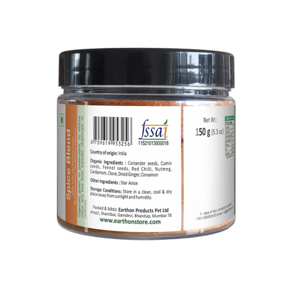 Butter Chicken Masala